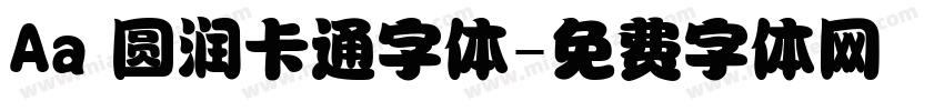 Aa 圆润卡通字体字体转换